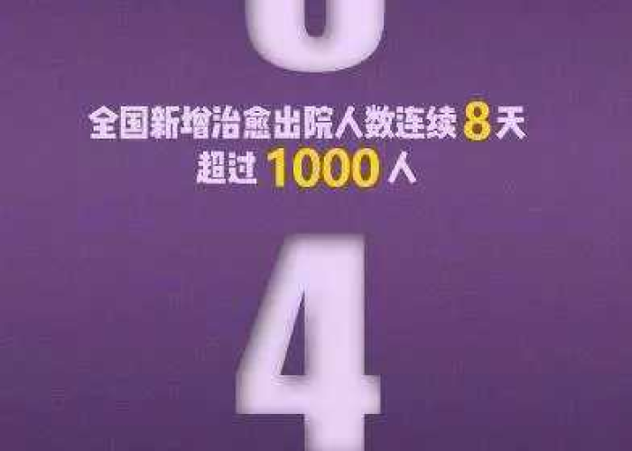疫情好久结束啊（疫情几时能结束）