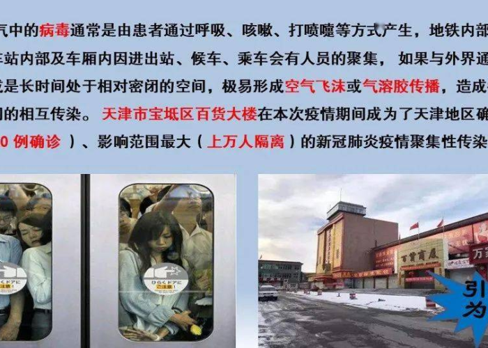 新冠疫情下的人生观（新冠疫情下的人生思考）