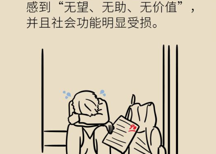 为什么疫情过后抑郁的人多（疫情让很多人得抑郁症）