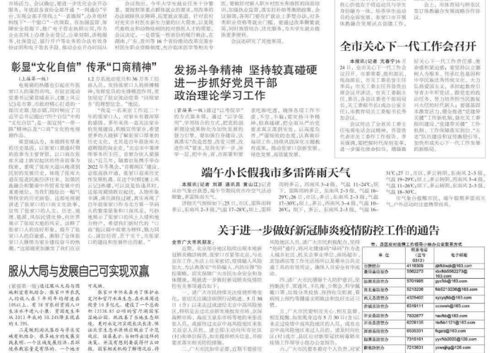 张家口疫情什么时候能解封（河北张家口疫情什么时候结束）