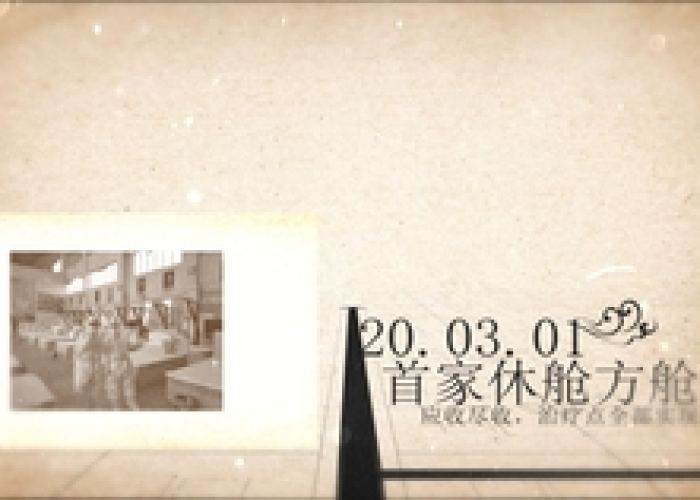 疫情时间线梳理（疫情时间线简单整理）