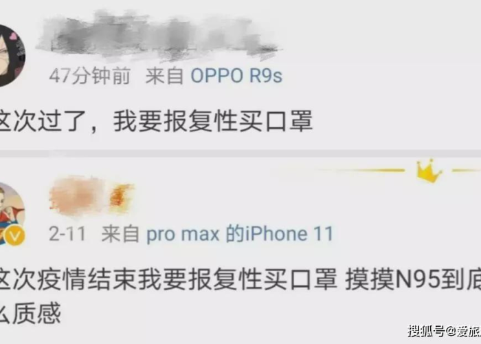 疫情已经结束了吗（疫情结束吗?）