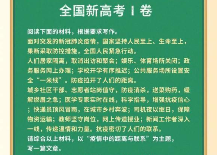 疫情中的温暖作文800字（疫情中的温暖作文800字高中）