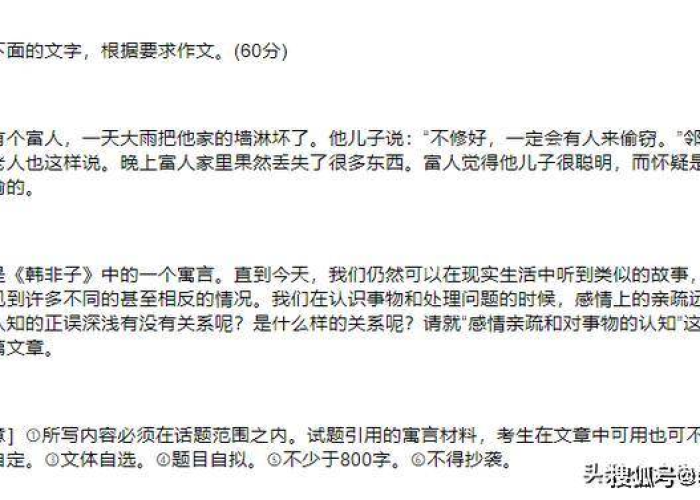 疫情中的温暖作文800字（疫情中的温暖作文800字高中）