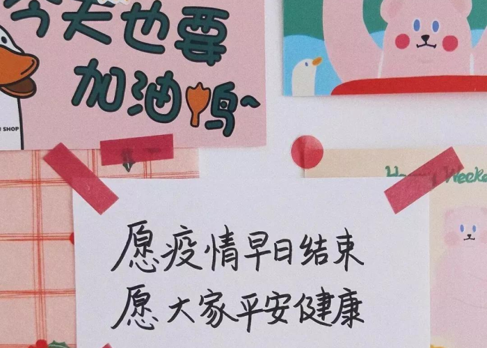 疫情从哪一年开始哪一年结束（疫情是哪一年开始发生的）