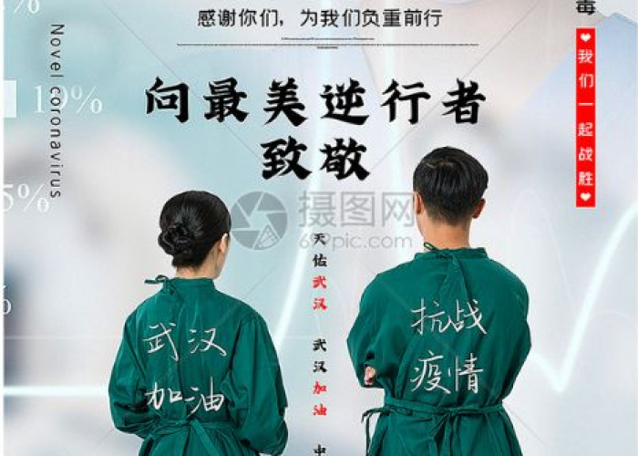 疫情背后视频（疫情背后的故事）