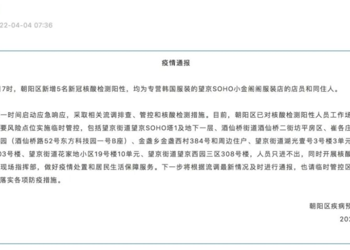 新冠疫情死亡病例通报（新冠疫情死亡数据分析）