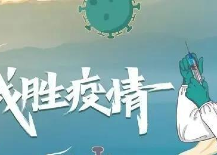 新冠疫情是从哪个国家传出来的（新冠疫情是谁发现的）