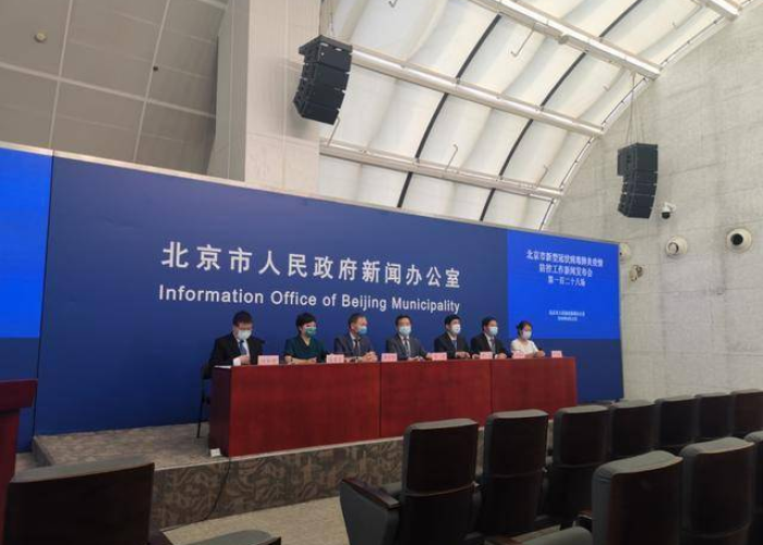 北京疫情197场发布会（北京疫情发布会208场）