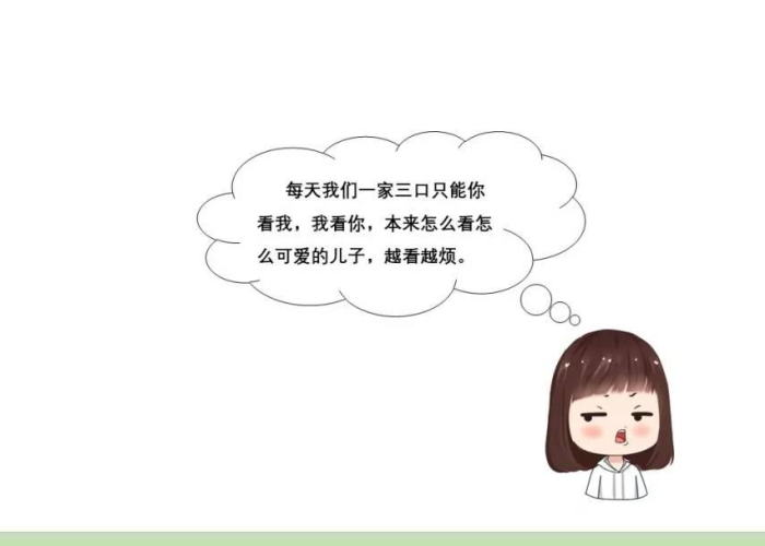 疫情期间自我心理防护小妙招（疫情期间的自我心理防范方法）