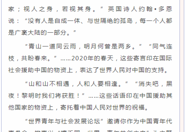 关于疫情作文800字高中（有关疫情的作文800字高中生）