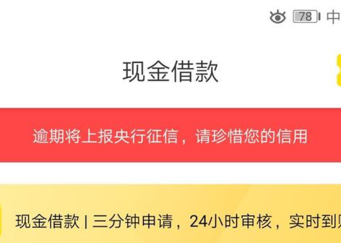 疫情三年征信逾期可以申诉吗（疫情期间个人征信逾期）
