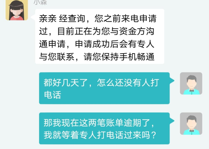 疫情三年征信逾期可以申诉吗（疫情期间个人征信逾期）