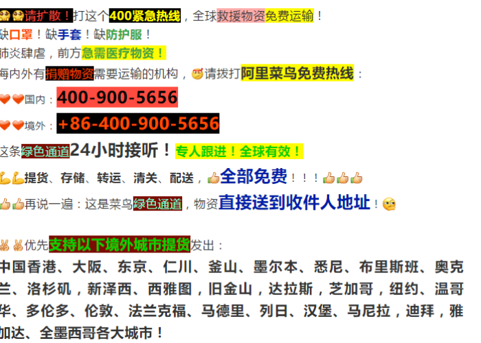 疫情需要哪些物质（疫情需要哪些物质支持）