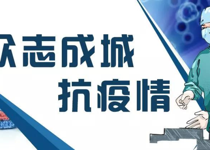 疫情最新数据消息全国地图查询（疫情最新数据消息地区地图）