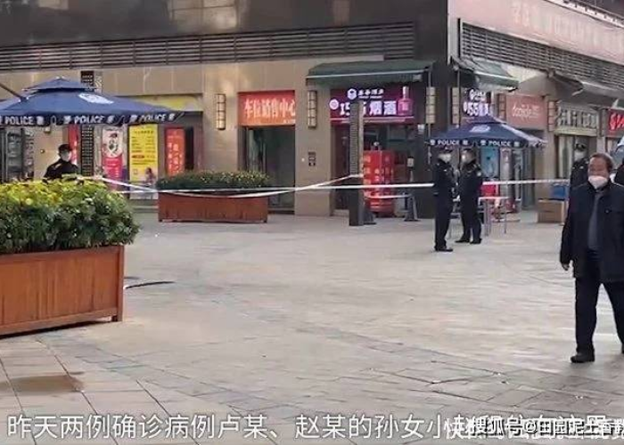 成都疫情哪些地方封了（成都疫情封了几个小区最近）