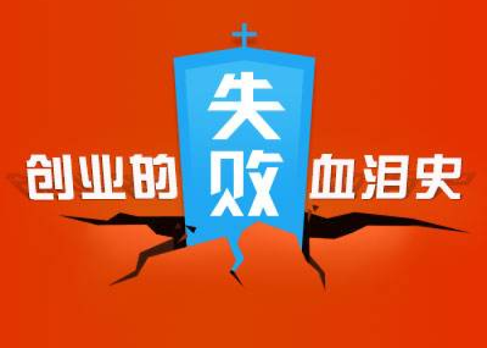 三年疫情负债累累（三年疫情负债累累怎么办）