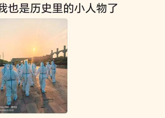 新冠疫情结束历史课本（新冠疫情结束历史课本图片）