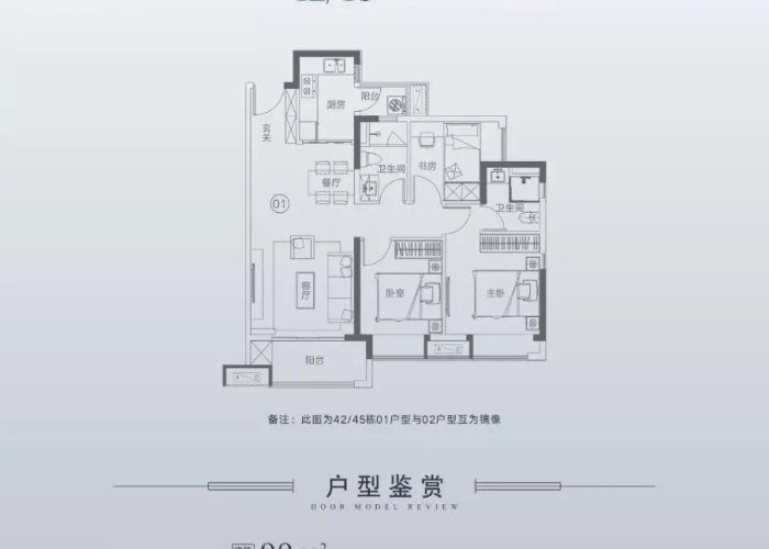 疫情将至是什么意思（疫情即将结束是真的吗）