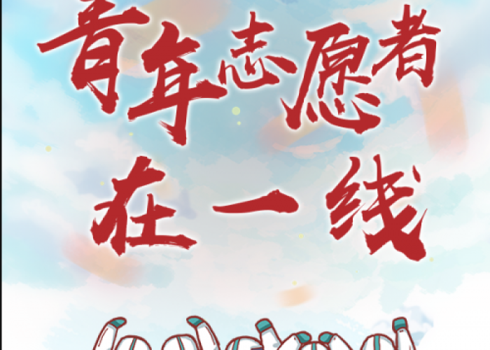 疫情将至是什么意思（疫情即将结束是真的吗）