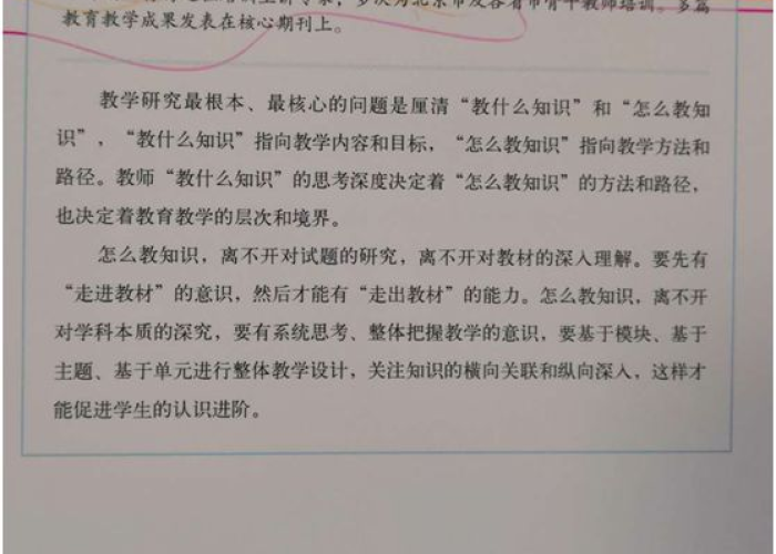 疫情背后的深度思考作文（疫情之后的思考作文）