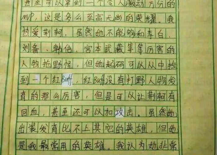 疫情背后的深度思考作文（疫情之后的思考作文）