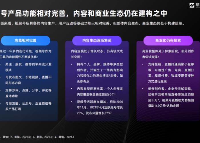 新冠疫情新闻播报素材视频（疫情新闻报道视频素材）