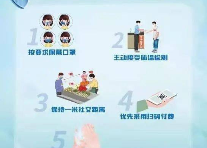 新冠疫情知识大全100字（新冠疫情小知识介绍）