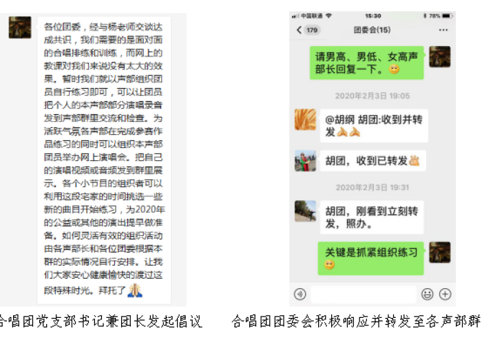 疫情用语录音（抗疫情语音）
