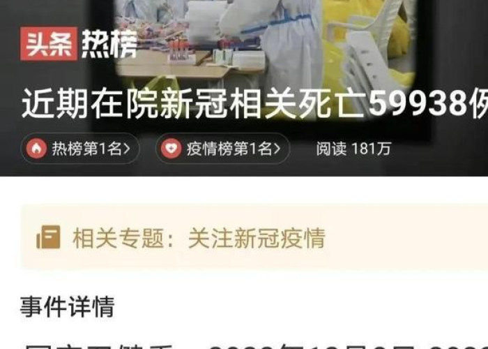 2022上海疫情死亡人数多少（上海疫情死亡人数7人）