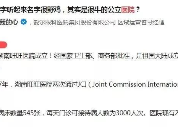 疫情的后遗症文案（此次疫情带来的后遗症之一）