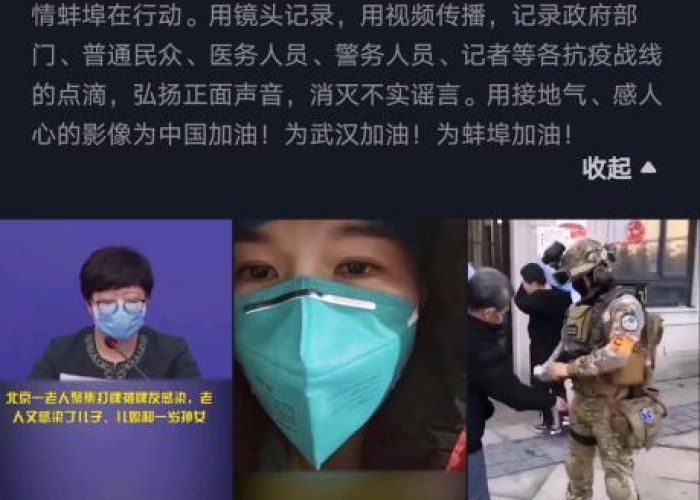抖音疫情宣传视频怎么拍（抖音疫情宣传视频怎么拍的）