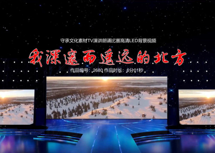 疫情朗读背景配乐（疫情朗读背景配乐视频）
