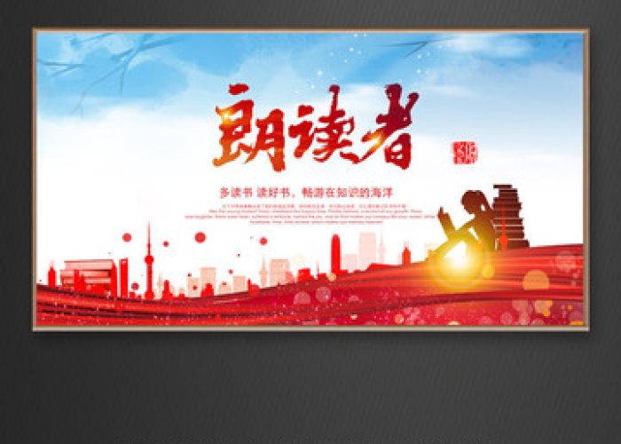 疫情朗读背景配乐（疫情朗读背景配乐视频）