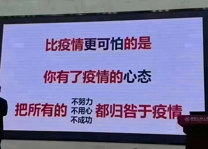 疫情后中国人的心态（疫情后人们的心态）