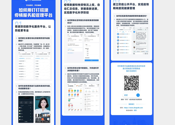 全国防疫情况数据（全国防疫情况最新数据）