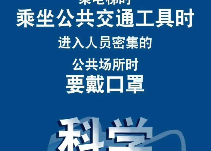 结束新冠肺炎疫情（结束新冠肺炎疫情的文案）