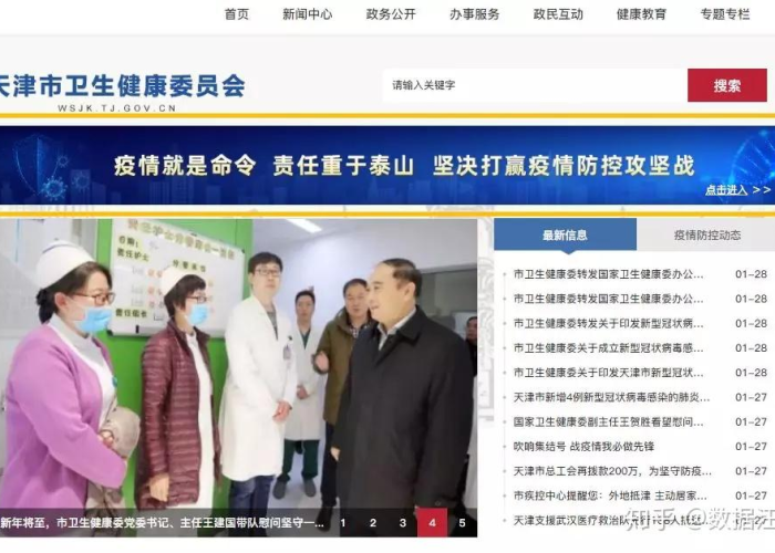 重庆最新疫情防控消息（重庆最新疫情通报数据）