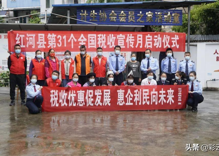 疫情期间房土税收优惠政策（疫情期间房土税收优惠政策是什么）