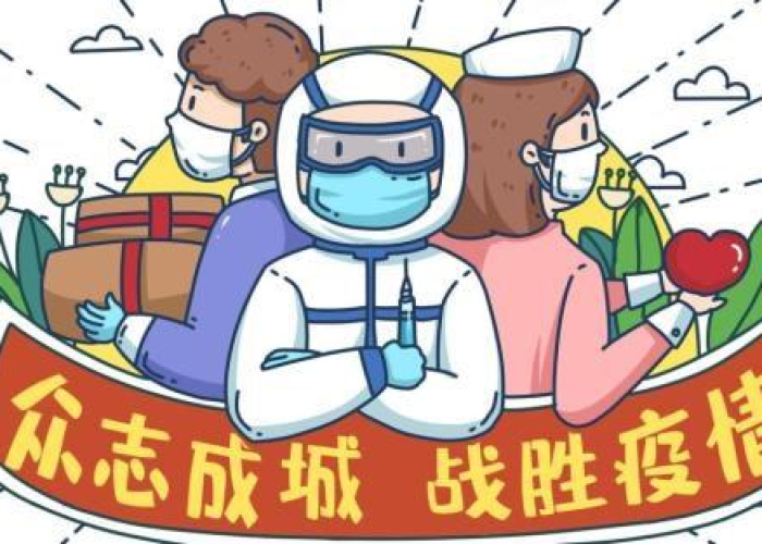 今年的疫情还能上学了吗（今年的疫情还能上学了吗知乎）