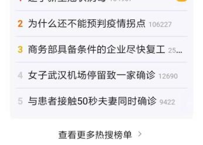 济南疫情最新报道实时数据（济南疫情最新数据消息今天新增）