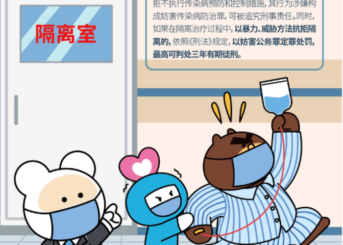 疫情间的问题（疫情问题有哪些）