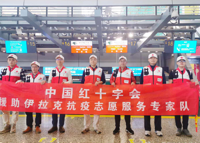 疫情期间全国支援武汉视频会议（疫情期间各地驰援武汉）