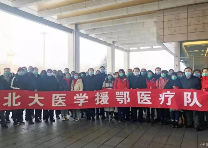 疫情期间全国支援武汉视频会议（疫情期间各地驰援武汉）