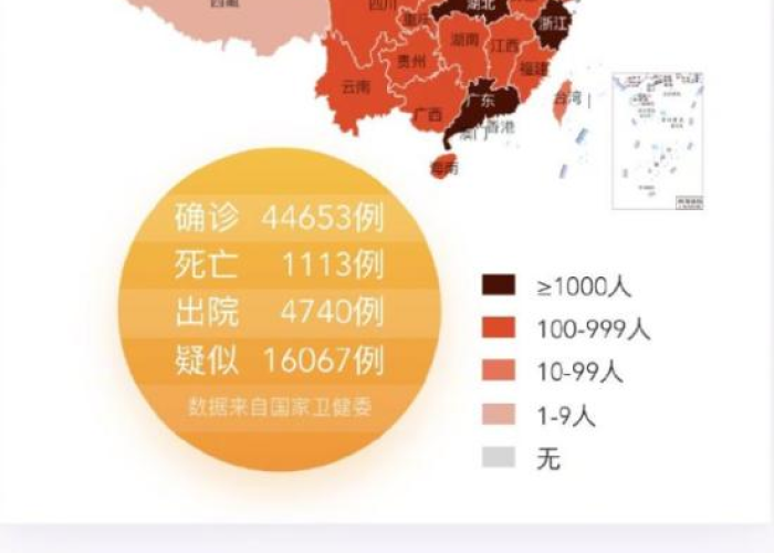 全国新冠肺炎疫情地图实时动态（实时更新全国新型冠状病毒疫情地图）