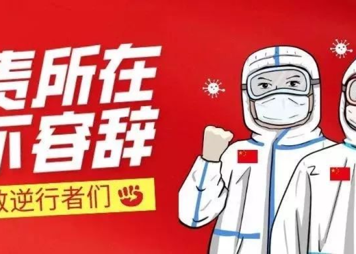 抗击新冠疫情视频动画版（抗击新冠疫情视频动画版下载）