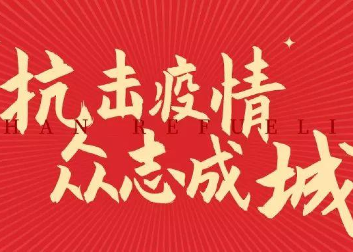 疫情志愿者招聘要求（疫情招聘志愿者启事怎么写）