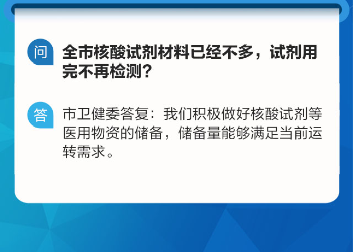 关于疫情问题及答案（关于疫情的解答题）