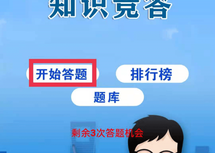 关于疫情问题及答案（关于疫情的解答题）