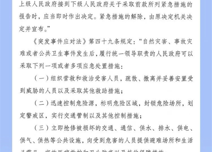 关于疫情问题及答案（关于疫情的解答题）